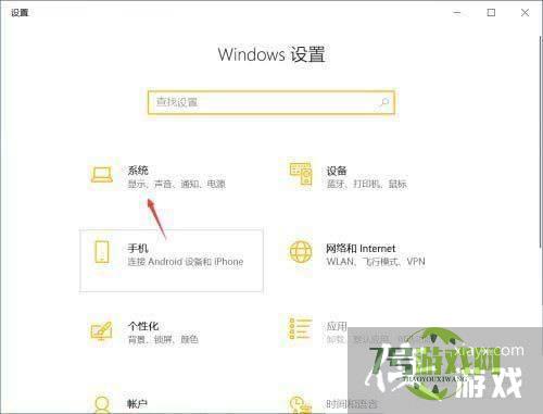 win10没有可变刷新率选项怎么解决