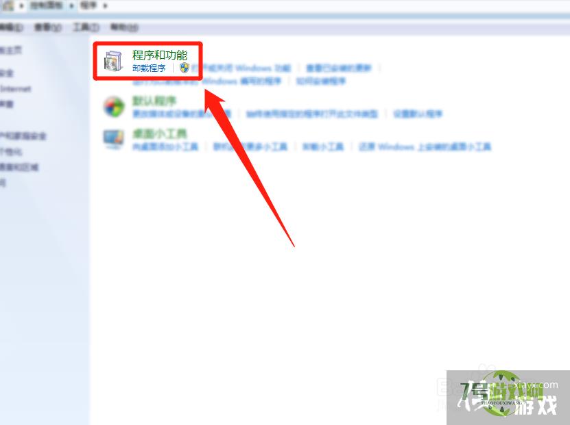 Apple software update卸载？