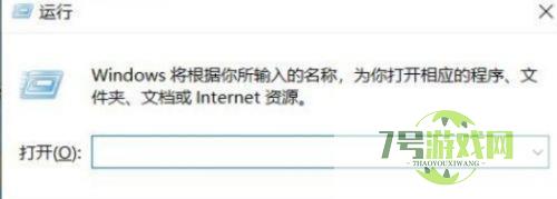 win11是如何退出安全模式的？