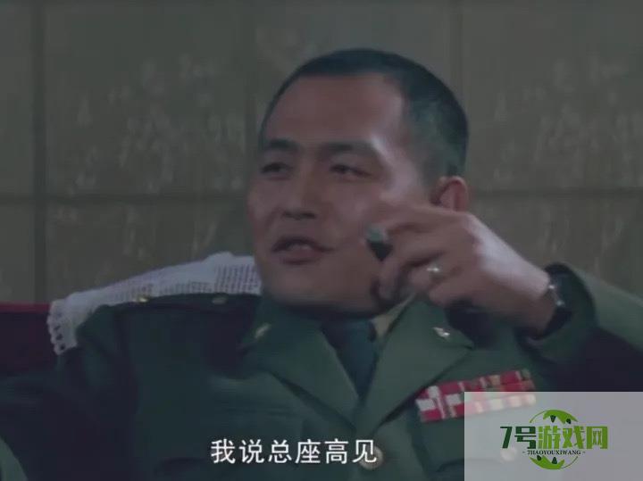 总座高见是什么梗