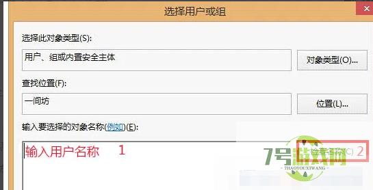 安全选项卡