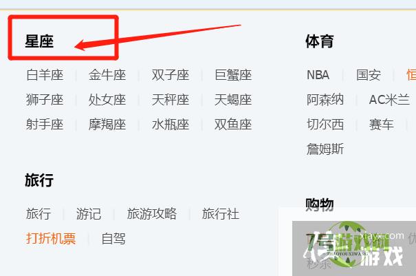 狮子座QQ群怎样快速找到？