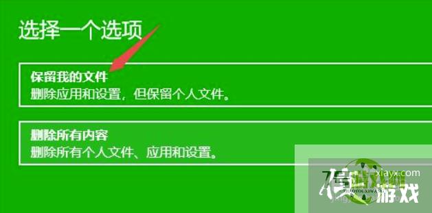 电脑时不时白屏怎么处理