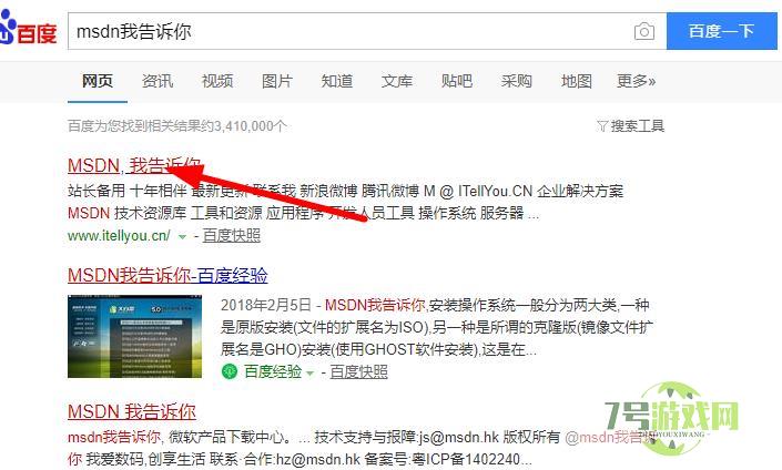 msdn windows7