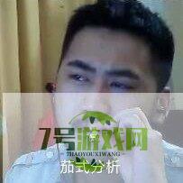 闸总是什么梗