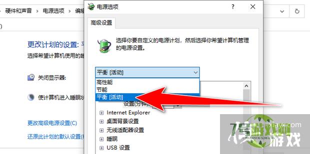怎么调整电脑显卡风扇转速
