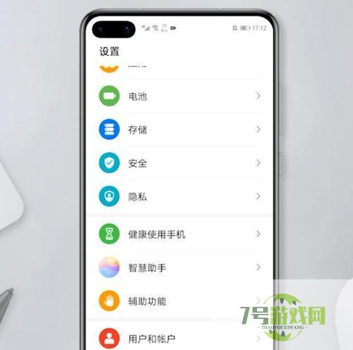 手机工程模式