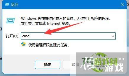 win11磁盘恢复分区怎么删除