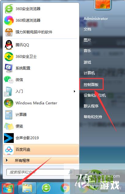 计算机当前进程数量怎么查看