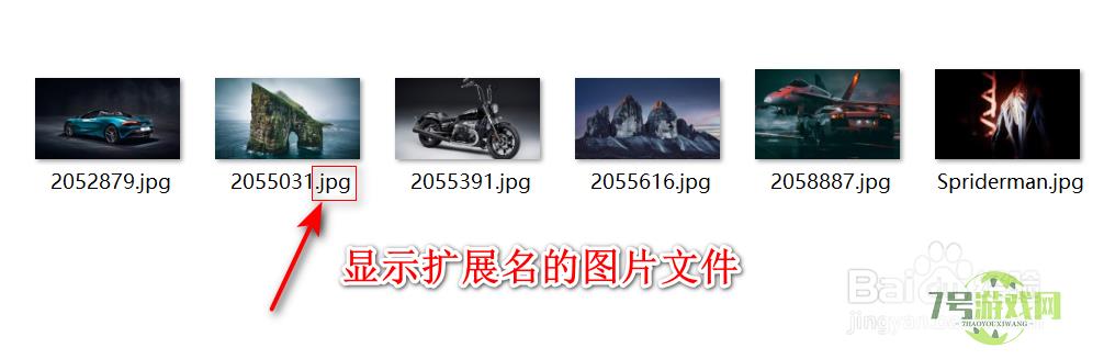 win11怎么显示文件扩展名？