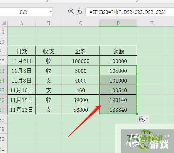 WPS表格如何制作收支余额表？