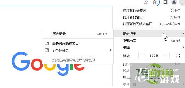 谷歌浏览器如何设置分身