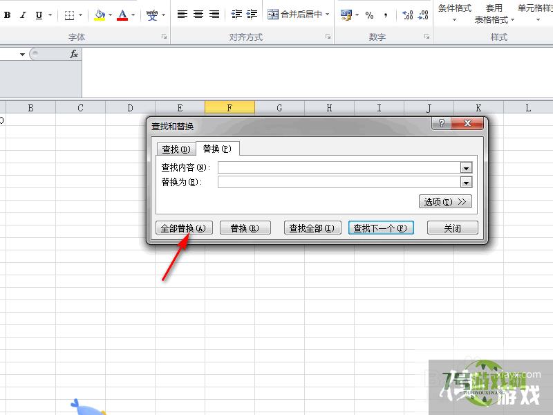 在excel表格中怎样批量替换空格？