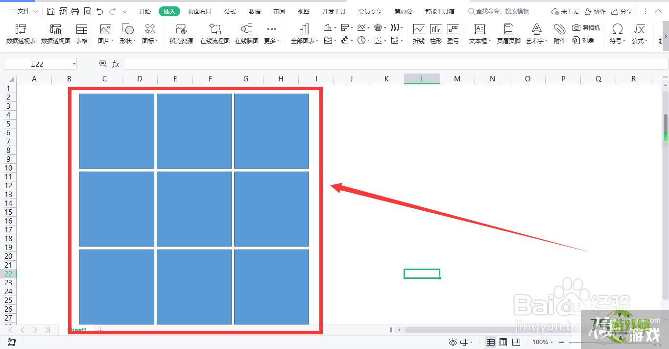 怎样用WPS表格制作九宫格图片