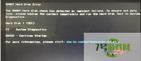disk error