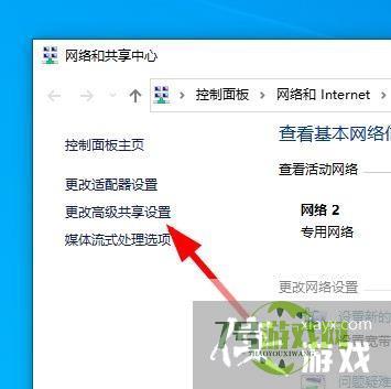 win10打开网络里面看不见别人的共享电脑怎么办