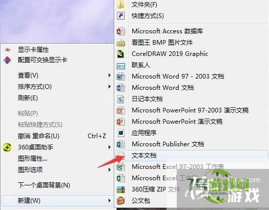 AutoCAD 2007提示错误1308怎么办