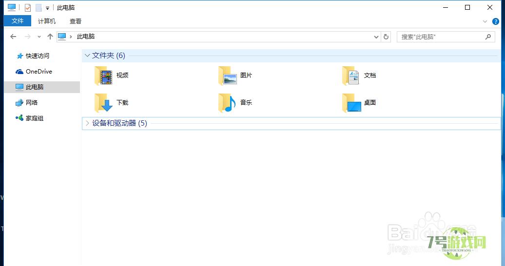 Windows10如何配置hosts文件