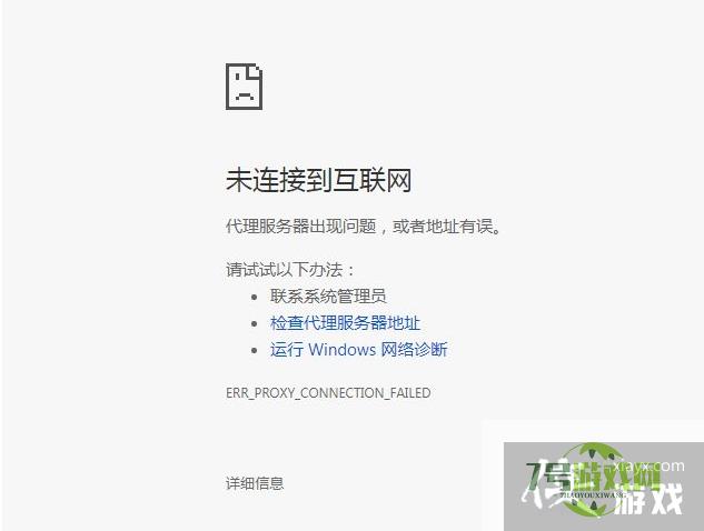 如何解决QQ微信可以上但网页无法打开