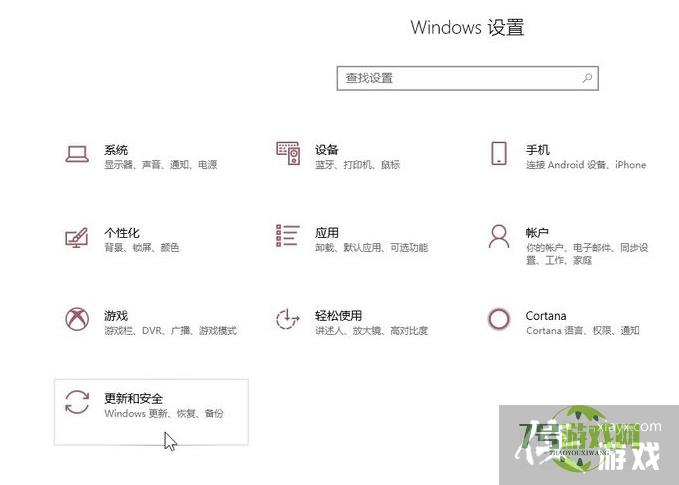 win10下载软件后被全自动删除该怎么办