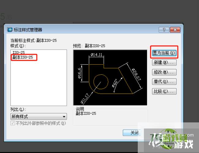 用CAD标注尺寸时怎么输入表示直径的符号？