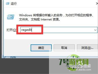 word 中的CTRL+Z功能失效如何解决