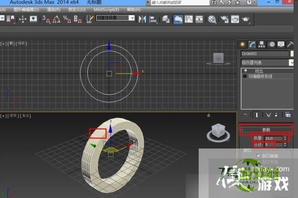 3dmax线挤出后是空心的？