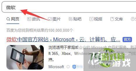 Win10Xgp如何取消自动续费？