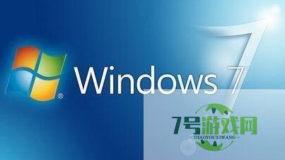 win7 32位 4g内存