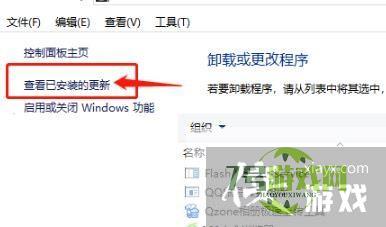 Win10输入开机密码之后却一直在转圈怎么办？