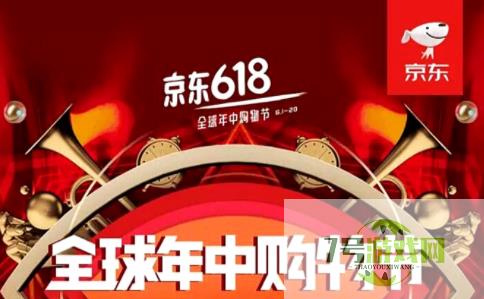618买电脑能便宜多少