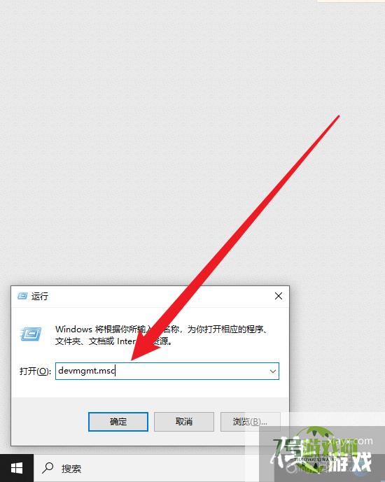 Win10 怎么停用USB接口