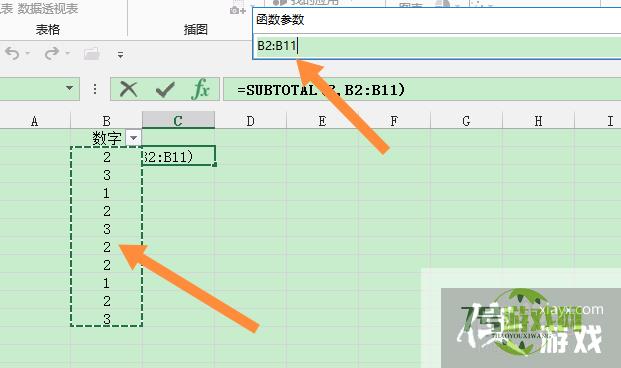 excel筛选自动显示计数