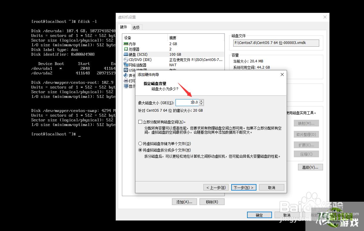 linux扩容swap分区