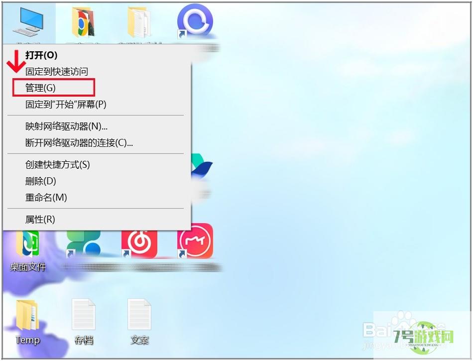 Windows10系统怎么检测和查找电脑的摄像头？