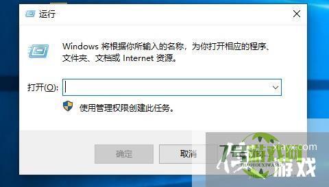 windows10系统损坏无故蓝屏用cmd命令修复的方法