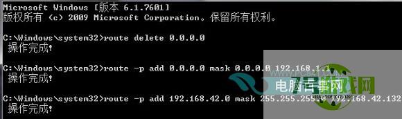 双网卡 内外网