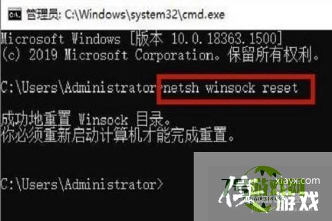 Win10系统没有有效ip配置怎么办