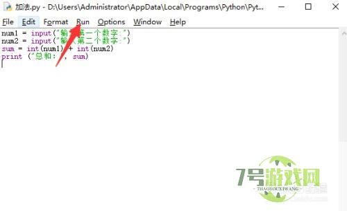 python计算简单加法如何操作