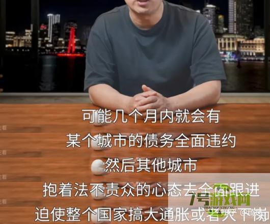 秋天的震撼是什么梗