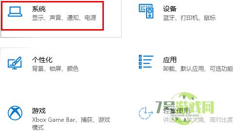 平板电脑系统下载