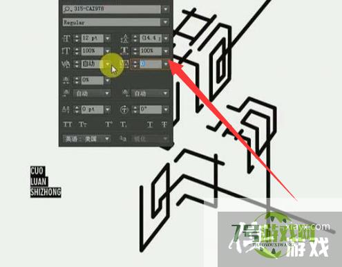 ai如何制作错乱时钟字体效果呢？