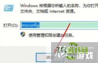 win11是如何退出安全模式的？