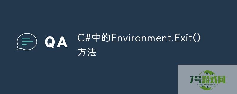 environment.exit