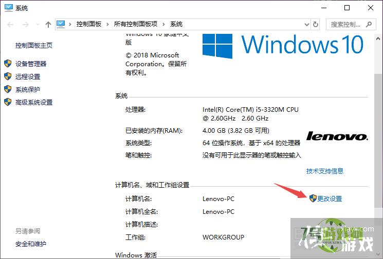 win10字体模糊显示不清晰怎么调整?