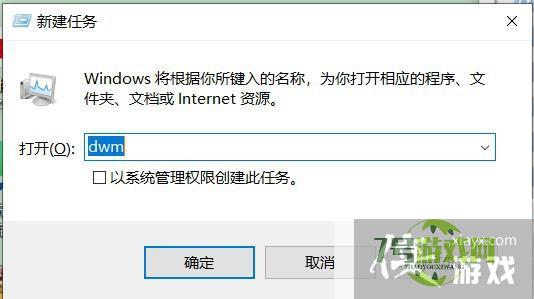 win10系统更新后Windows键盘失灵如何处理