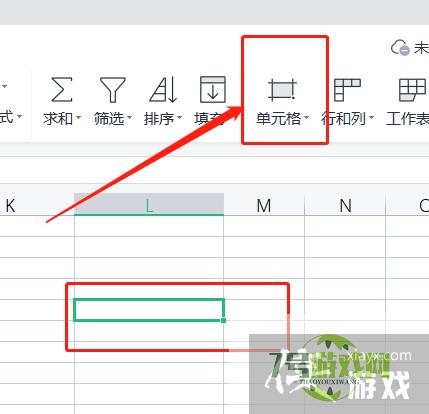 WPS系列：Excel表格怎样插入时间格式