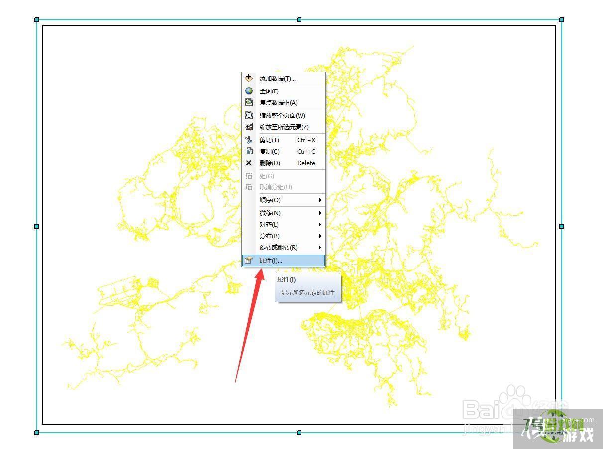 arcgis制图时如何修改背景颜色