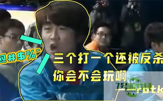 DOTA2怒吼天尊是什么梗
