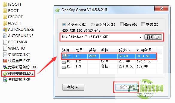 ghost win7 64